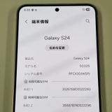 ¡ Galaxy S24 SCG25 256GB С SIMå