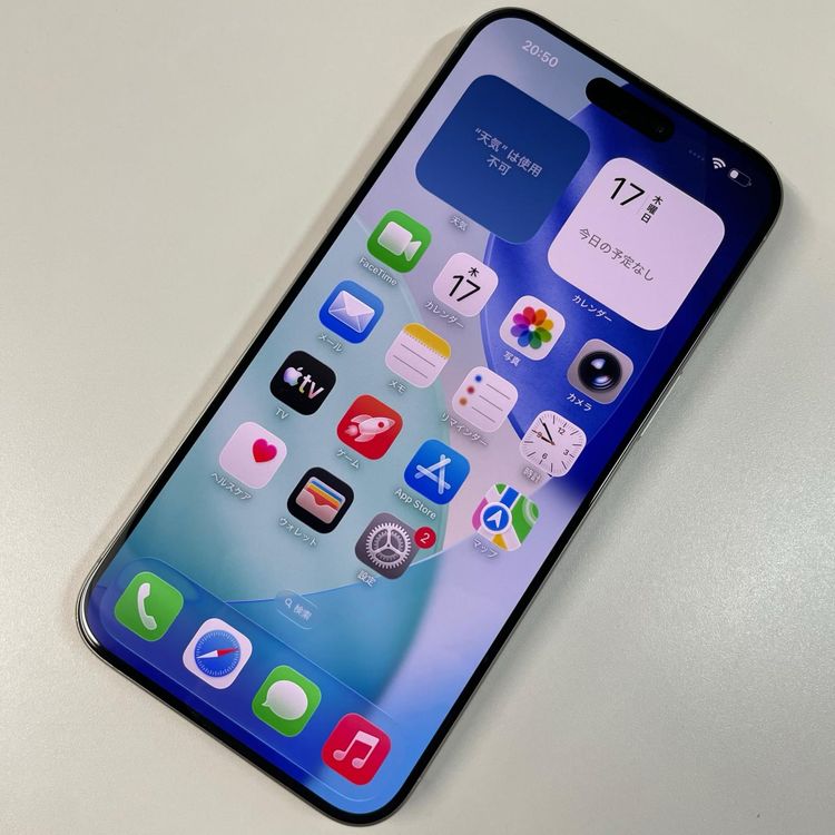 iPhone 15 Pro Max 512GB �ۥ磻�ȥ����˥��� SIM���å������