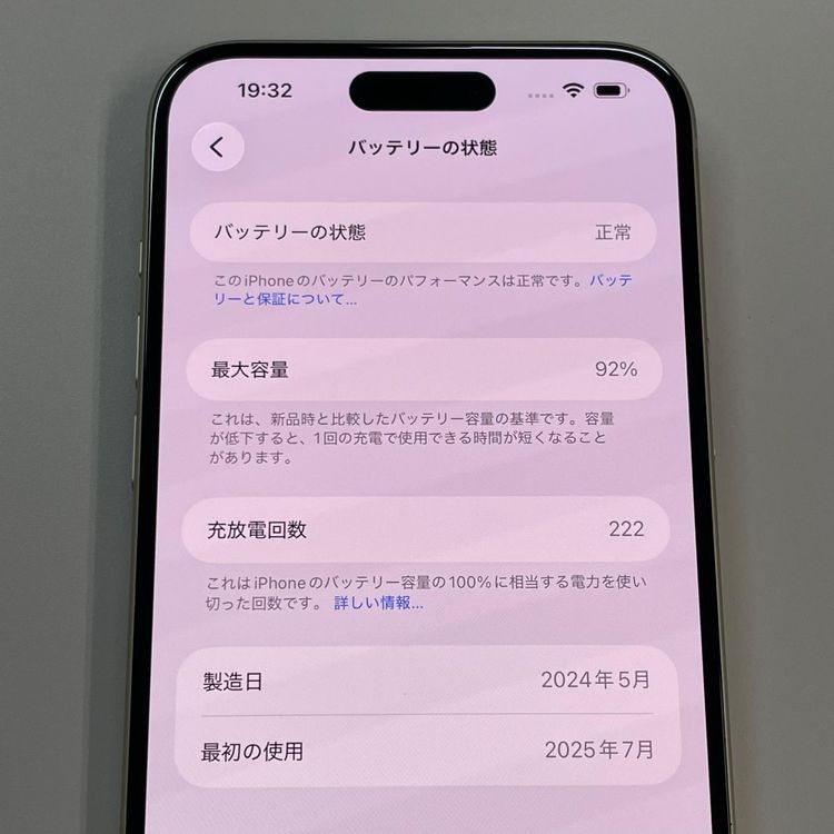 ���������¡��� iPhone 15 Plus 128GB �������� SIM���å������
