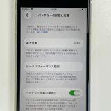 ���������¡��� iPhone SE(��3����) 64GB �������饤�� SIM���å������