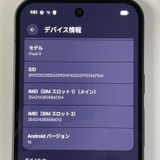 ���������¡��� Google Pixel 9 Pixel 9 128GB Obsidian SIM���å������