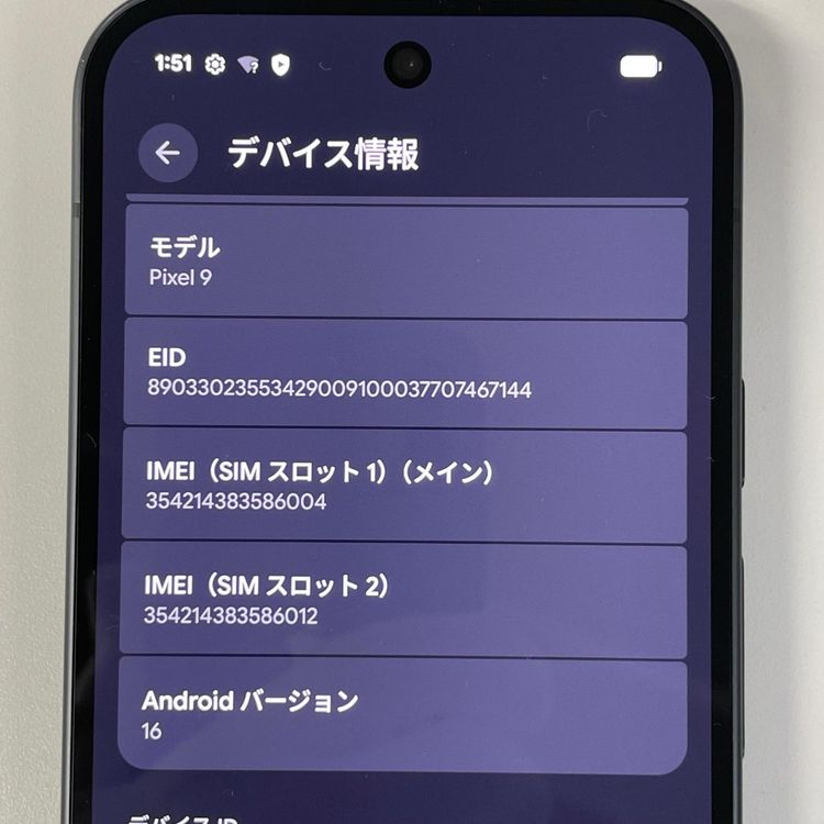 ���������¡��� Google Pixel 9 Pixel 9 128GB Obsidian SIM���å������