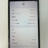���������¡��� iPhone SE(��3����) 64GB �������饤�� SIM���å������