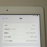 ¡ iPad 5 WiFi+Cellular 32GB С SIMå