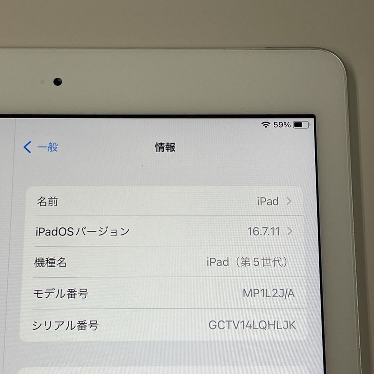 ¡ iPad 5 WiFi+Cellular 32GB С SIMå