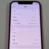 iPhone 12 64GB å SIMå