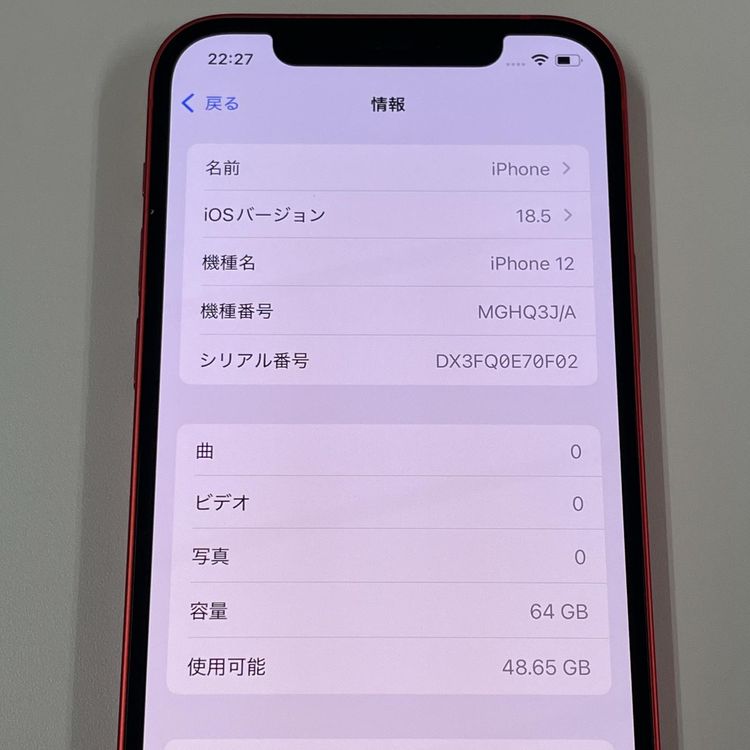 iPhone 12 64GB å SIMå