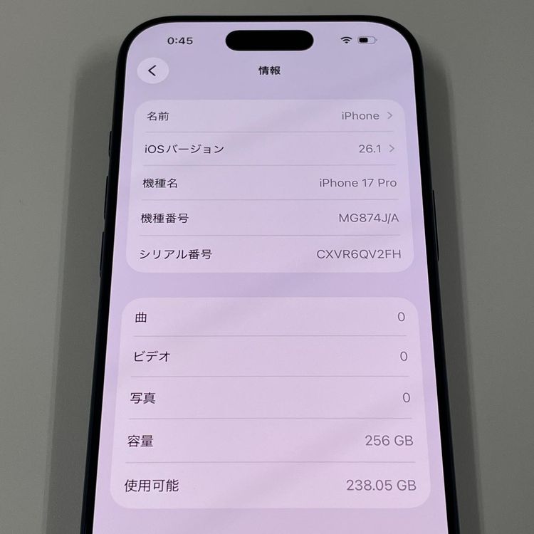 ¡ iPhone 17 Pro 256GB ǥץ֥롼 SIMå