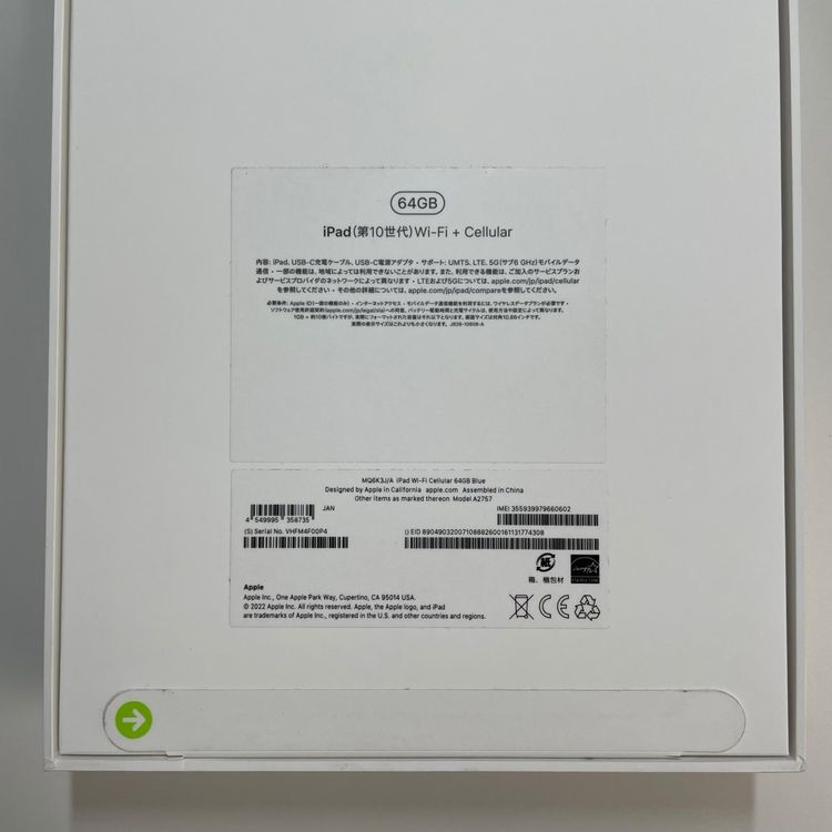 iPad ��10���� WiFi+Cellular 64GB �֥롼 SIM���å������