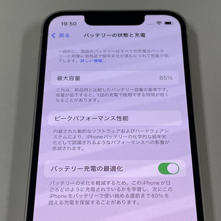 iPhone 13 mini 128GB �������饤�� SIM���å������