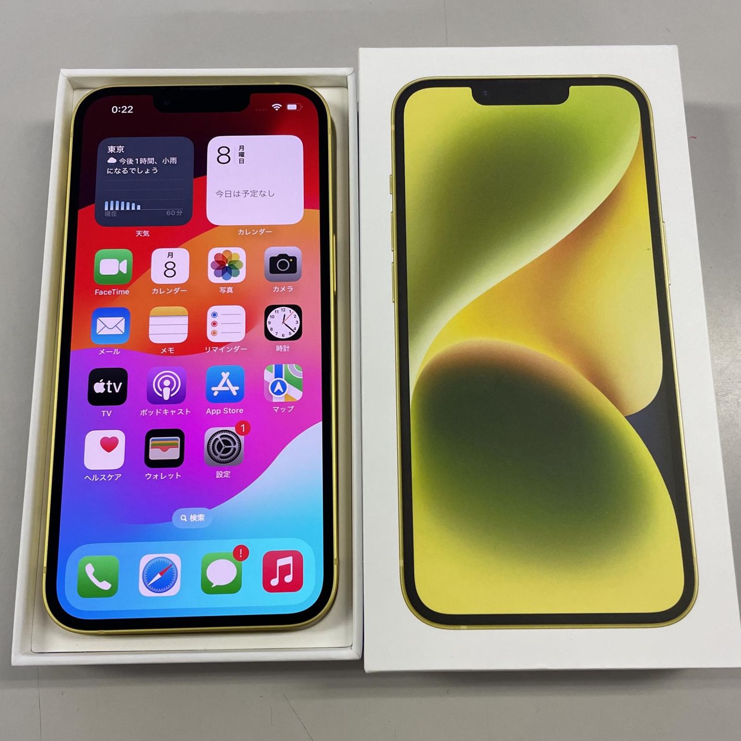 ムスビー｜iPhone 14 128GB イエロー SIMロック解除済【iPhone14 au 