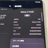���������¡��� Galaxy Z Fold5 SCG22 256GB ���������֥롼 SIM���å������