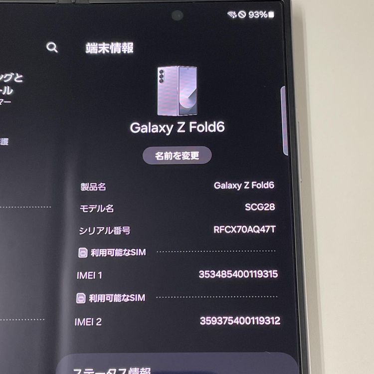 ¡ Galaxy Z Fold6 SCG28 256GB С ɥ SIMå