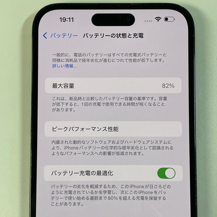 ���������¡��� iPhone 14 Pro MAX 128GB ���ڡ����֥�å� SIM���å������