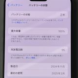 iPhone 16 Pro Max 256GB �ۥ磻�ȥ����˥��� SIM���å������