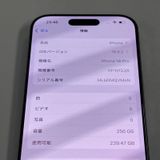 iPhone 16 Pro 256GB �ۥ磻�ȥ����˥��� SIM���å������