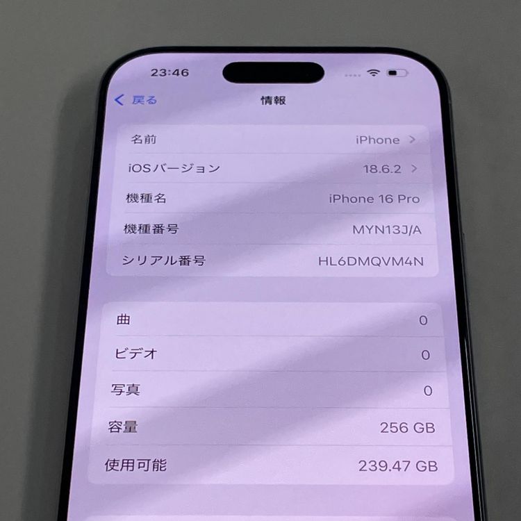 iPhone 16 Pro 256GB �ۥ磻�ȥ����˥��� SIM���å������