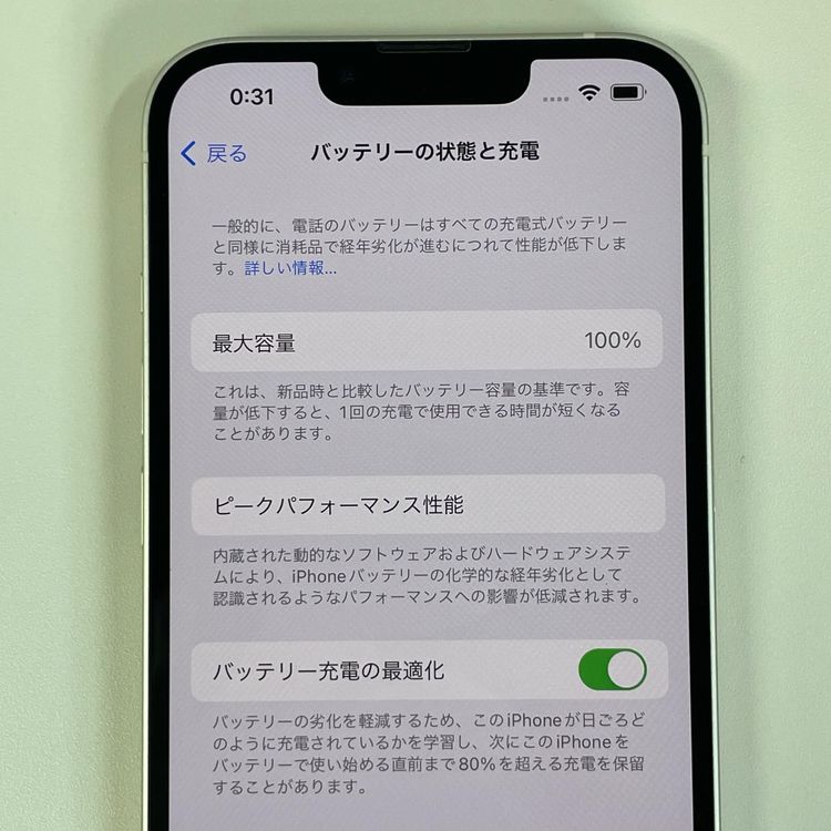 ���������¡��� iPhone 13 128GB �������饤�� SIM���å������