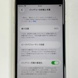 ���������¡��� iPhone SE(��3����) 64GB �������饤�� SIM���å������