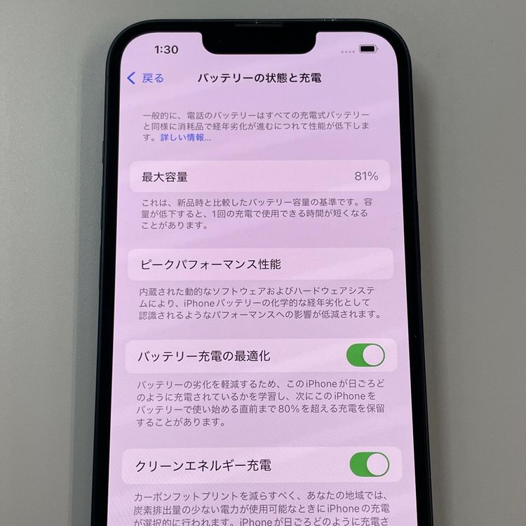 ���������¡��� iPhone 14 128GB �ߥåɥʥ��� SIM���å������