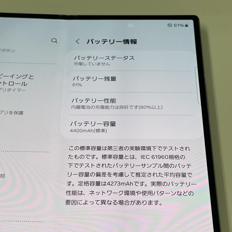 ¡ Galaxy Z Fold6 SCG28 256GB С ɥ SIMå