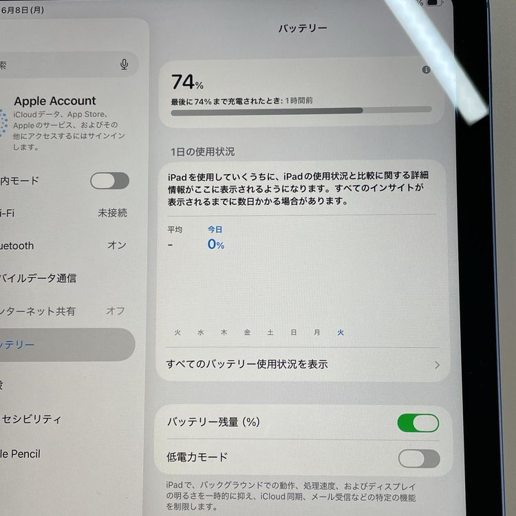���������¡��� iPad ��10���� WiFi+Cellular 64GB �֥롼 SIM���å������