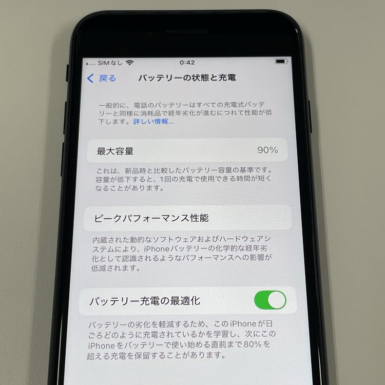 ¡ iPhone SE(3) 64GB ߥåɥʥ SIMå