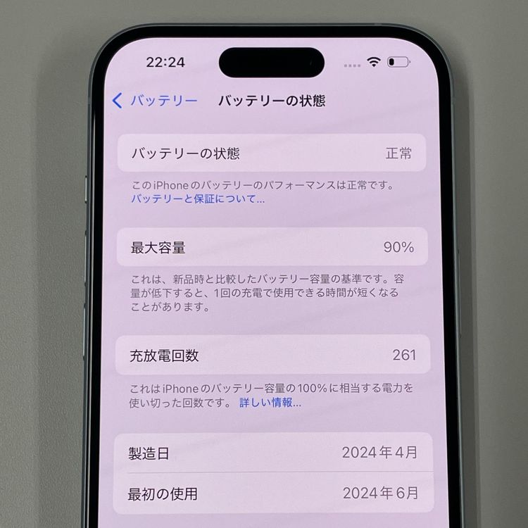 iPhone 15 128GB ֥롼 SIMå