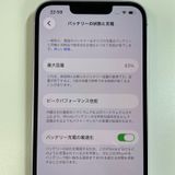 ���������¡��� iPhone 14 256GB �ѡ��ץ� SIM���å������
