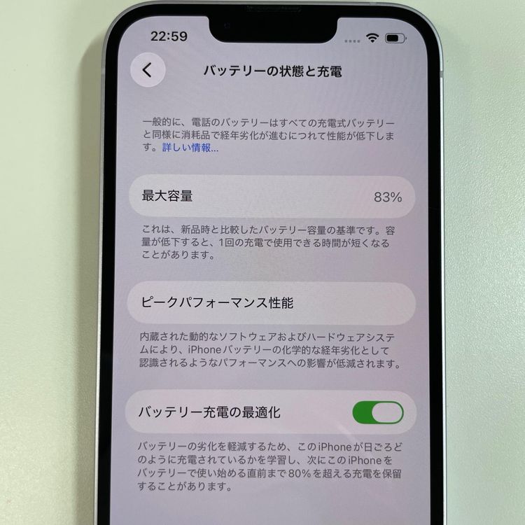 ���������¡��� iPhone 14 256GB �ѡ��ץ� SIM���å������