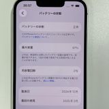 ���������¡��� iPhone 16e 128GB �ۥ磻�� SIM���å������