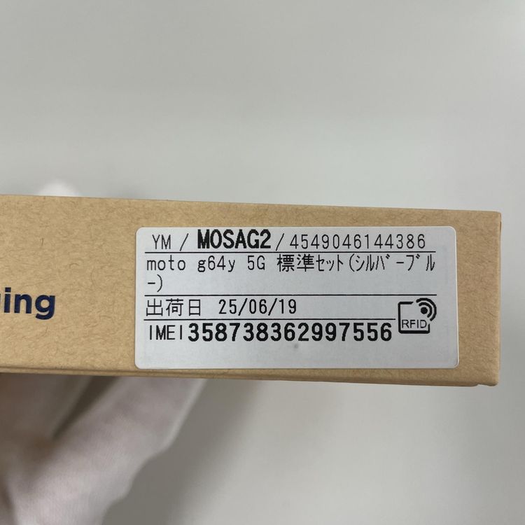 ���������¡��� moto g64y 5G A401MO ����С��֥롼 SIM���å������