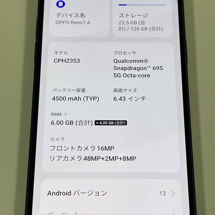 Reno7 A Reno7 A �������꡼�֥�å� SIM���å������