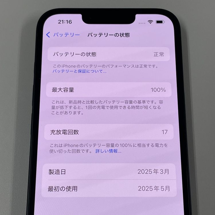 iPhone 16e 128GB ֥å SIMå