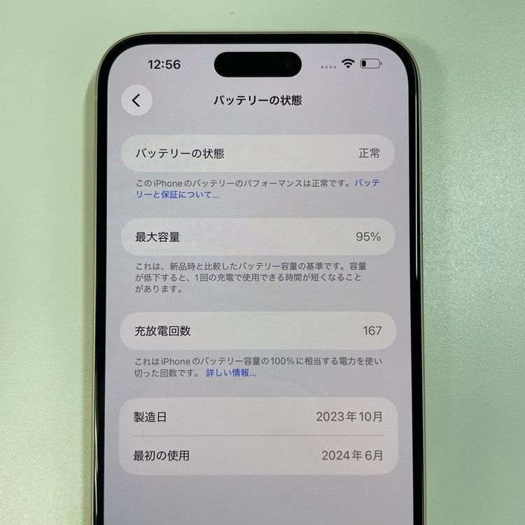 ���������¡��� iPhone 15 Plus 128GB �������� SIM���å������