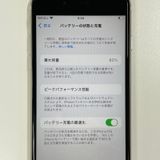 ���������¡��� iPhone SE(��3����) 128GB �������饤�� SIM���å������