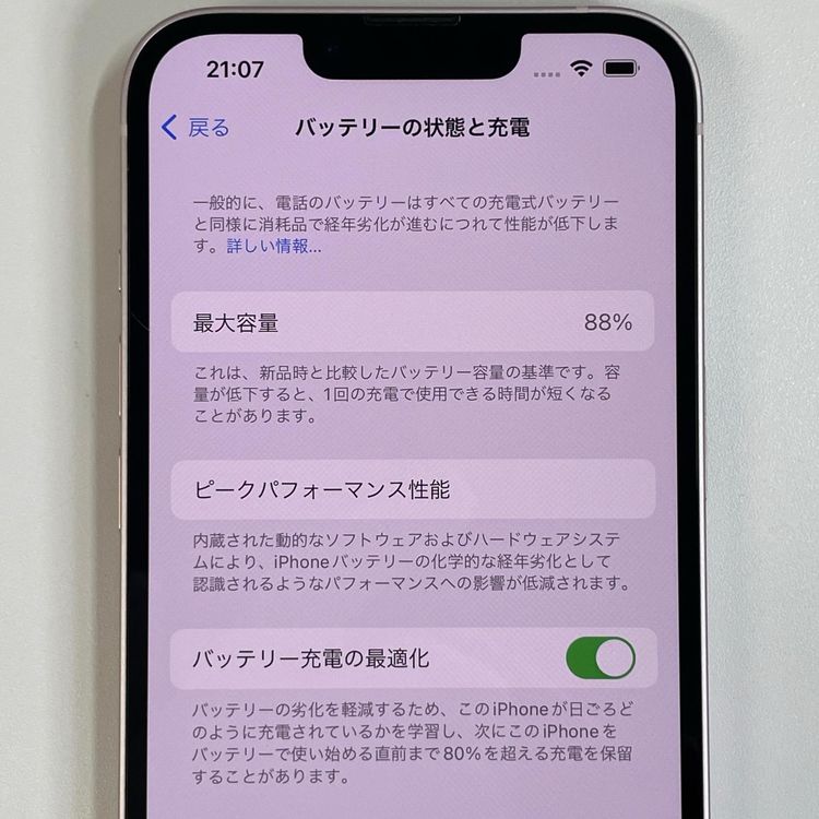 ���������¡��� iPhone 13 128GB �ԥ� SIM���å������