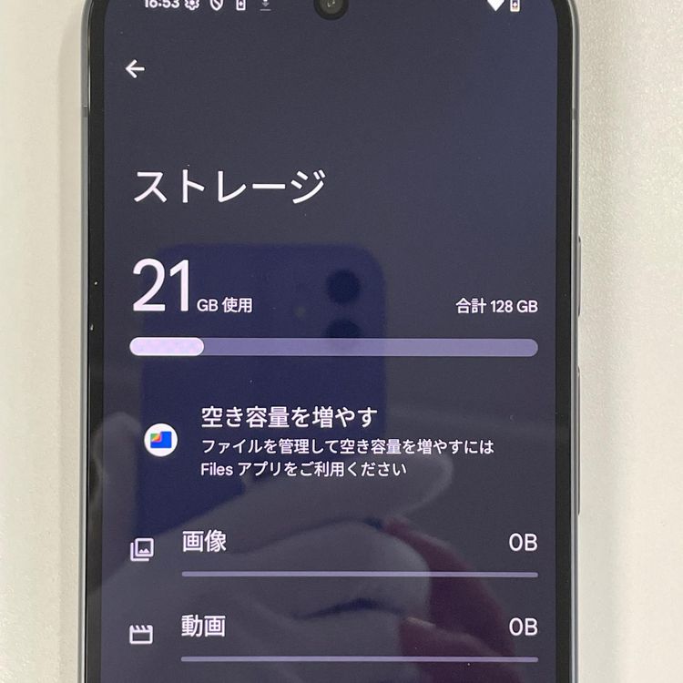 ���������¡��� Google Pixel 9 Pixel 9 128GB Obsidian SIM���å������