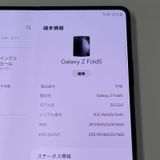 Galaxy Z Fold5 SCG22 256GB եȥ֥å SIMå