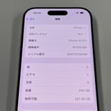 iPhone 16 Pro 256GB ʥ˥ SIMå