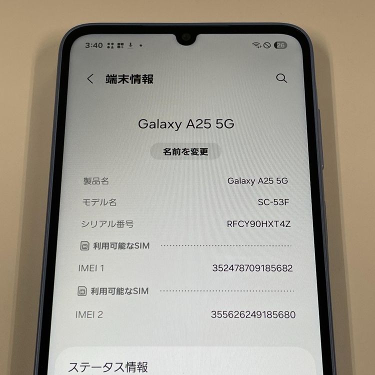 ���������¡��� Galaxy A25 5G SC-53F �֥롼 SIM���å������