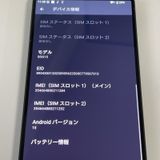 ���������¡��� Xperia 1 VII SOG15 ���졼�ȥ֥�å� SIM���å������