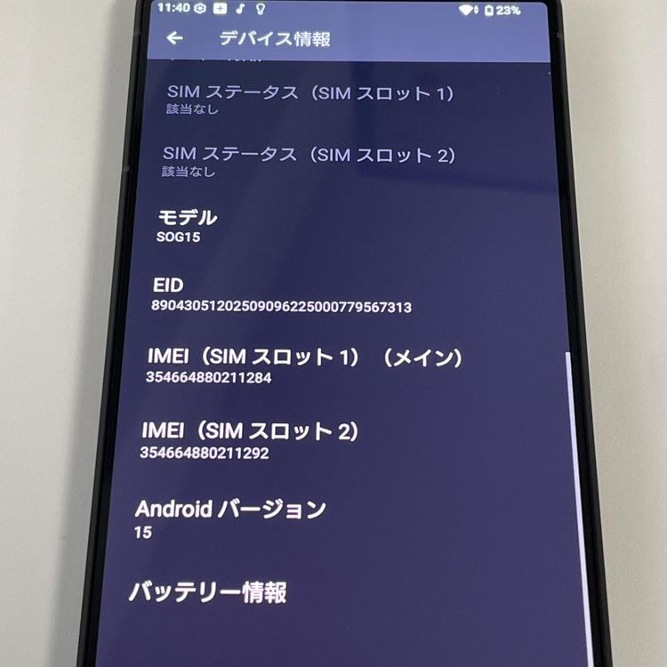 ���������¡��� Xperia 1 VII SOG15 ���졼�ȥ֥�å� SIM���å������