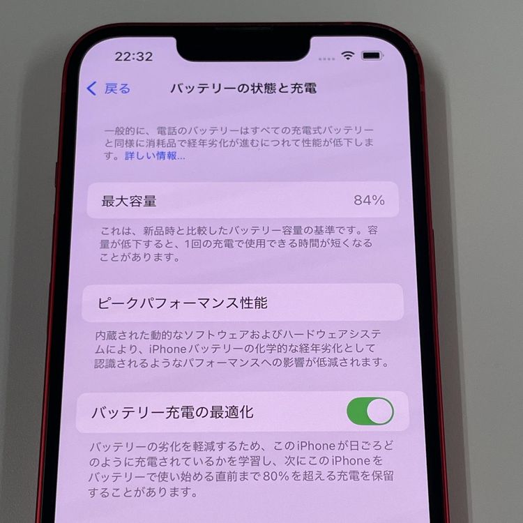 iPhone 13 128GB å SIMå
