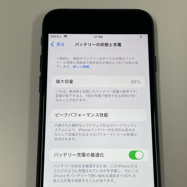iPhone SE(3) 64GB ߥåɥʥ SIMå