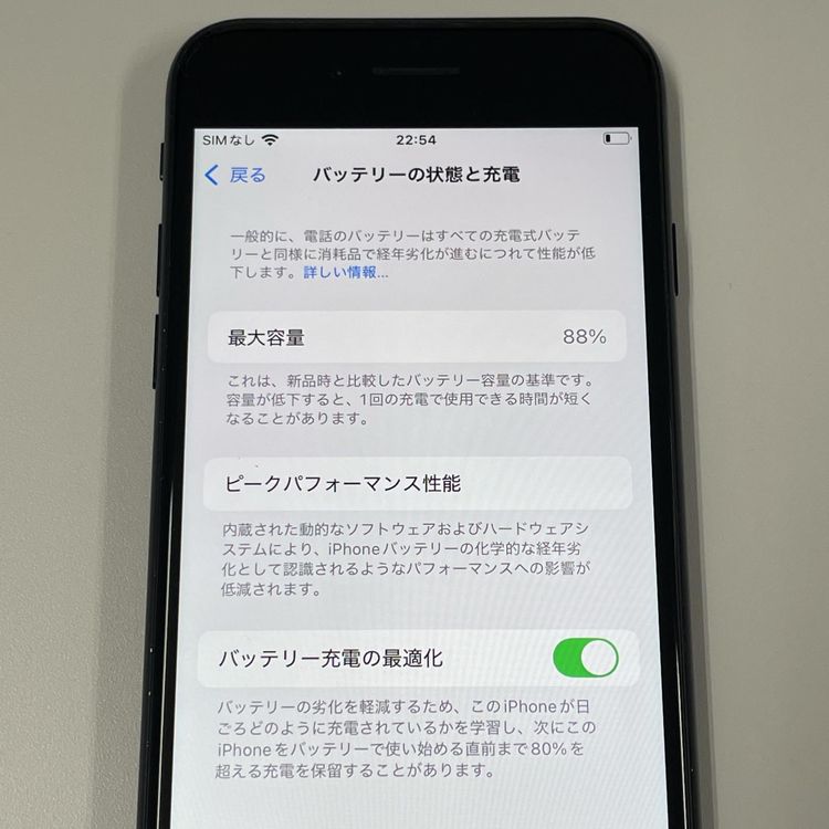 iPhone SE(3) 64GB ߥåɥʥ SIMå