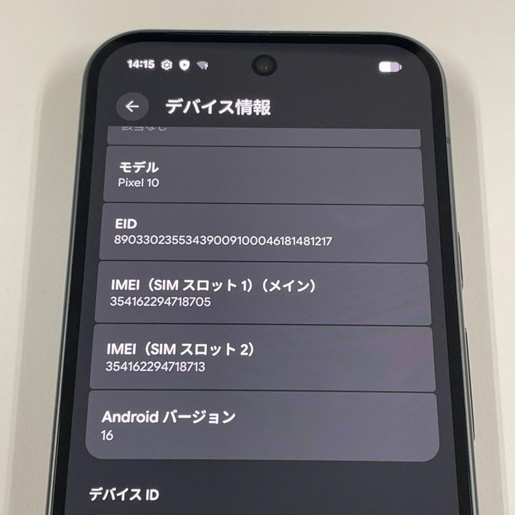 Google Pixel 10 Pixel 10 256GB ֥ǥ SIMå