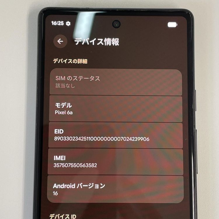 ���������¡��� Google Pixel 6a Pixel 6a Charcoal SIM���å������