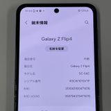 Galaxy Z Flip4 SC-54C ե SIMå