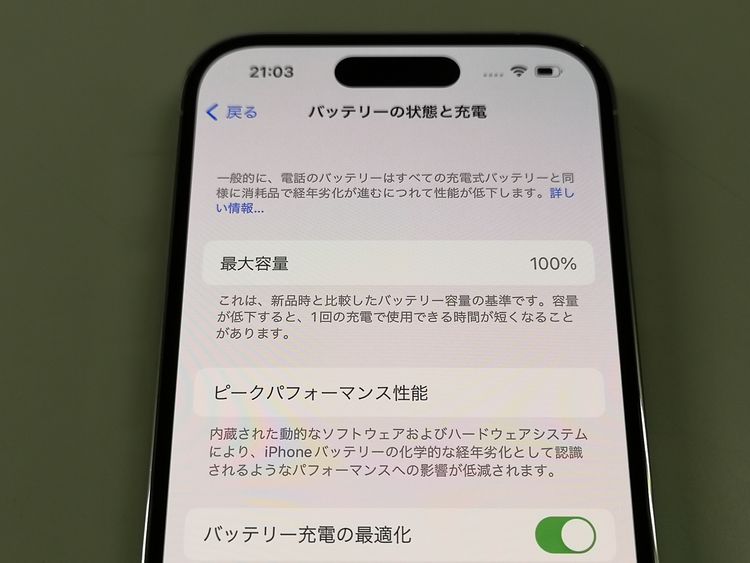 ムスビー｜国内版SIMフリー iPhone 14 Pro 128GB シルバー 電池100 